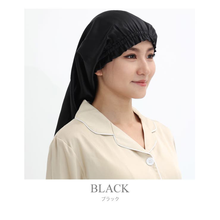 シルク100％ ロング対応 ナイトキャップ[品番：FD000001307]｜UNITED  BASE（ユナイテッドベース）のレディースファッション通販｜SHOPLIST（ショップリスト）