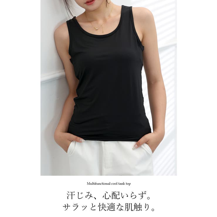 2枚セット 汗取りパット付き 吸水速乾 冷感タンクトップ | UNITED BASE | 詳細画像2 