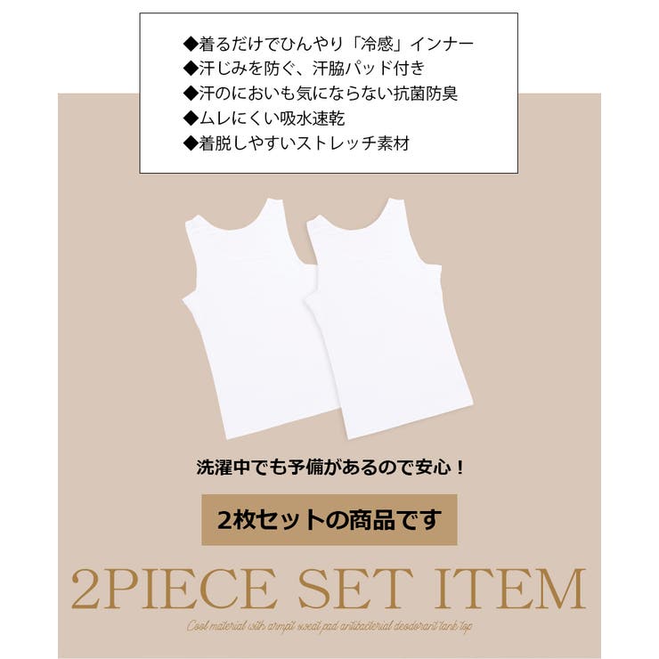 ミューカの難ありタンクトップ25着 - その他