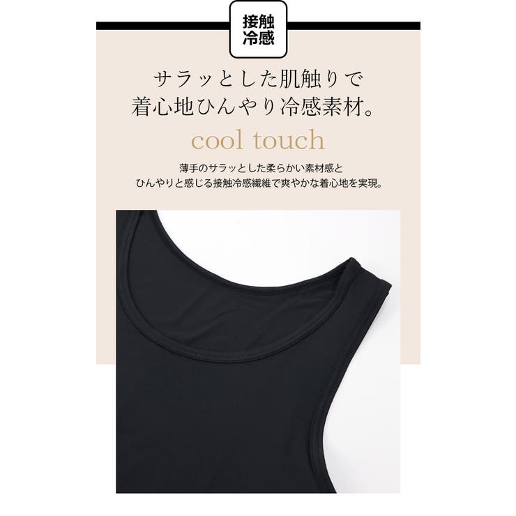 2枚セット 汗取りパット付き 吸水速乾 冷感タンクトップ | UNITED BASE | 詳細画像5 