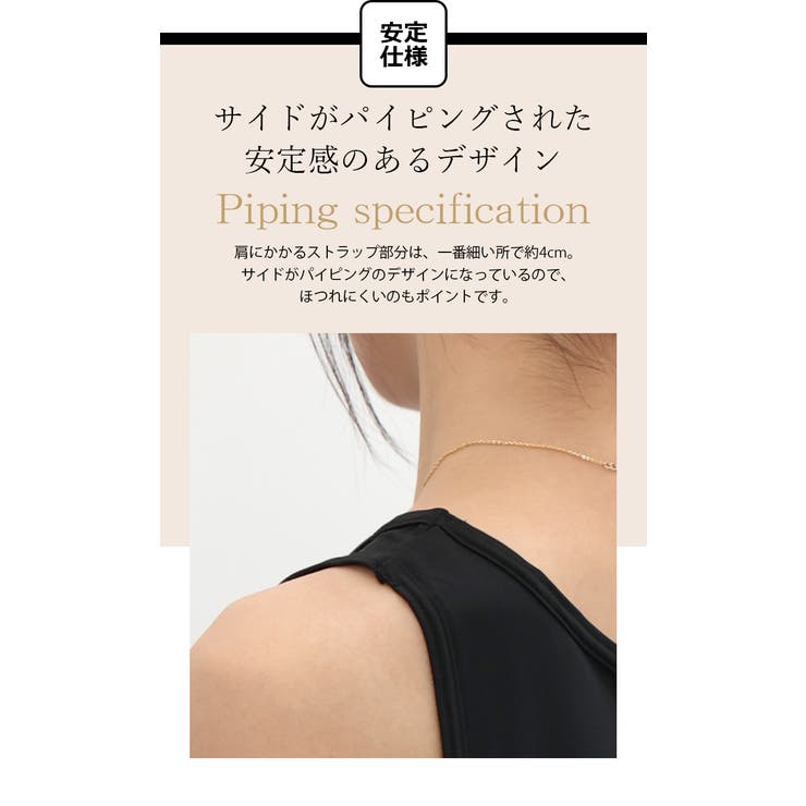 2枚セット 汗取りパット付き 吸水速乾 冷感タンクトップ | UNITED BASE | 詳細画像10 