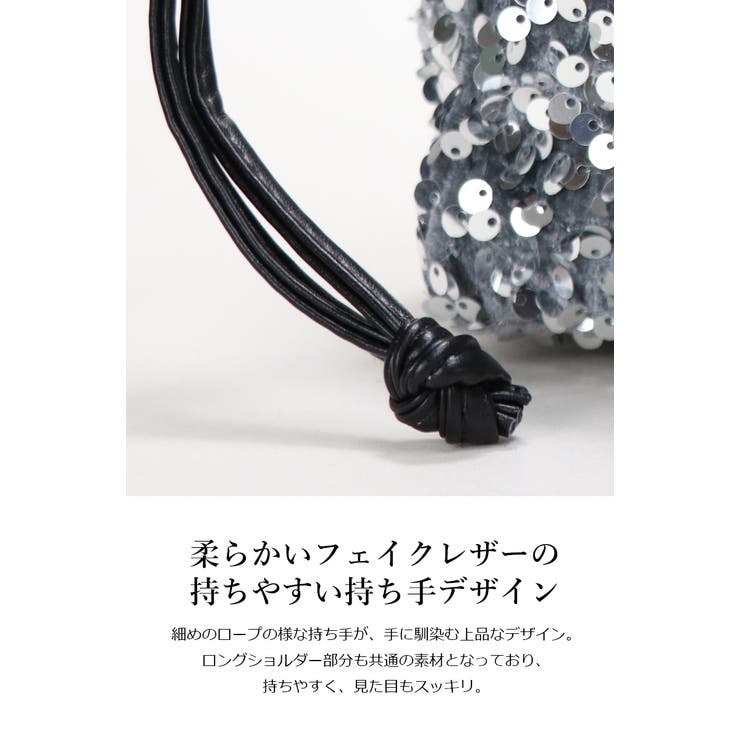 巾着スタイル スパンコール ミニショルダーバッグ キラキラ