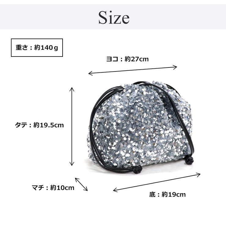 コンビ ミックス スパンコール ショルダーバッグ
