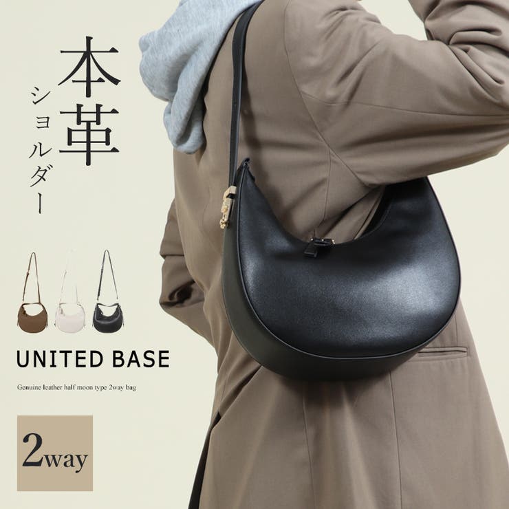 【特別セール品】 本革 ショルダーバッグ レザー ミニ2wayバッグ ハーフムーン型 バッグ