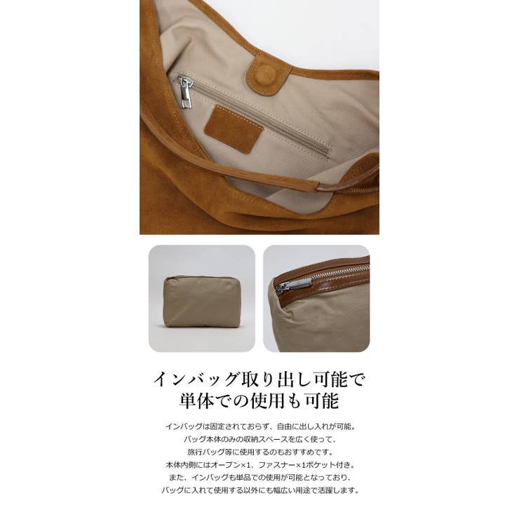 本革 A4サイズ収納可 大容量 ポーチ付きトートバッグ ママバッグ