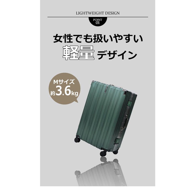 スーツケース キャリーケース TSAロック Mサイズ 60L 4-7泊用