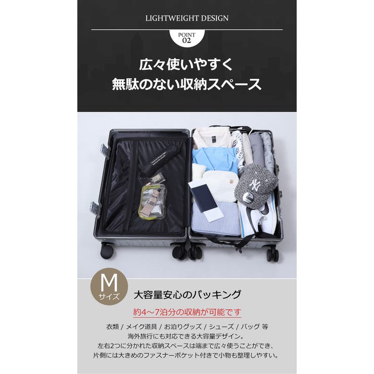 スーツケース キャリーケース TSAロック Mサイズ 60L 4-7泊用