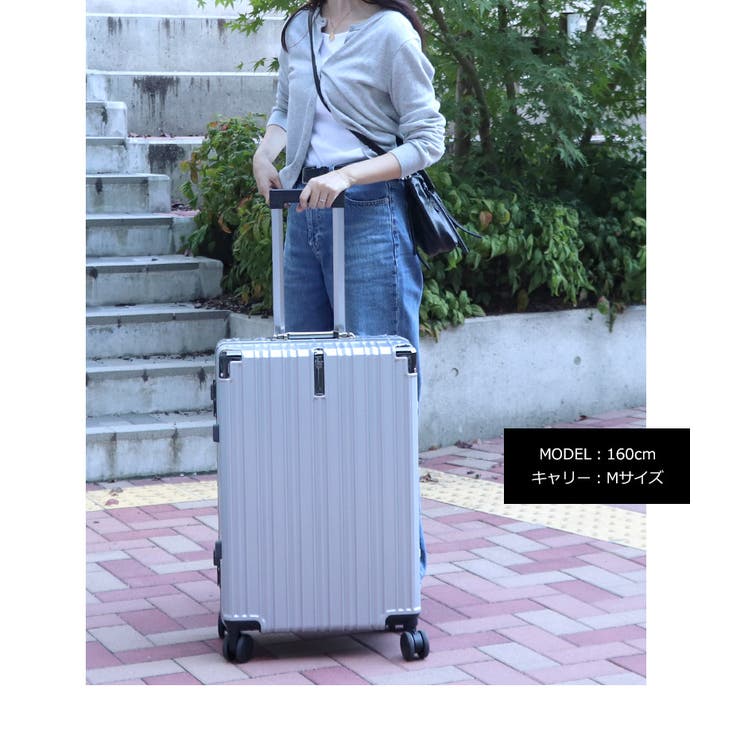 スーツケース キャリーケース TSAロック Mサイズ 60L 4-7泊用[品番