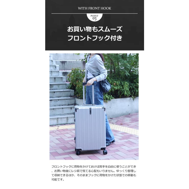 スーツケース キャリーケース TSAロック Mサイズ 60L 4-7泊用