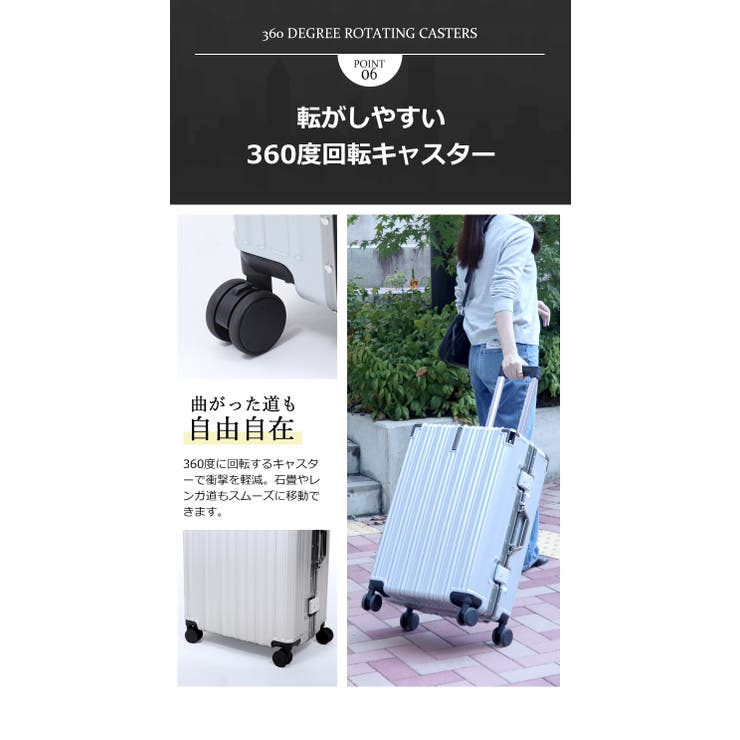 スーツケース キャリーケース TSAロック Mサイズ 60L 4-7泊用[品番