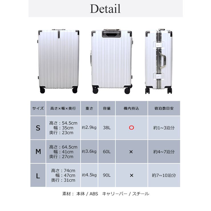 スーツケース キャリーケース TSAロック Mサイズ 60L 4-7泊用[品番
