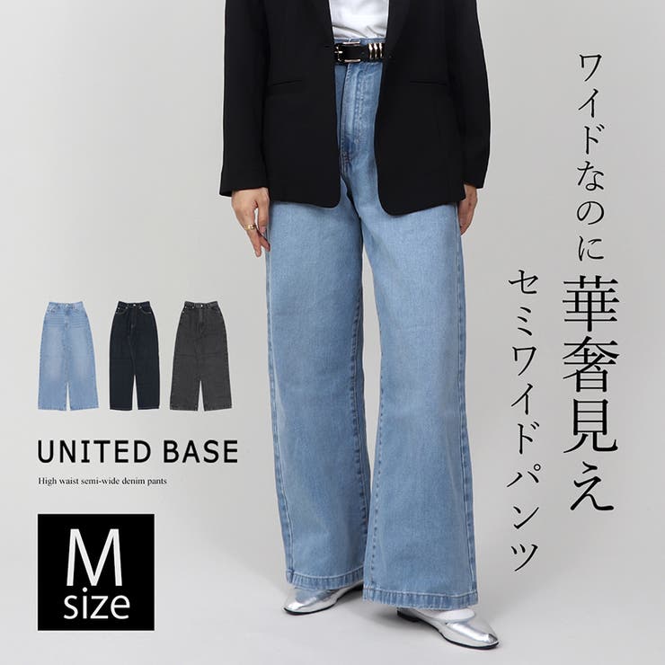 yunaデニム　S Thevon.｜【Yuna企画】ハイウエストストレートデニムパンツ