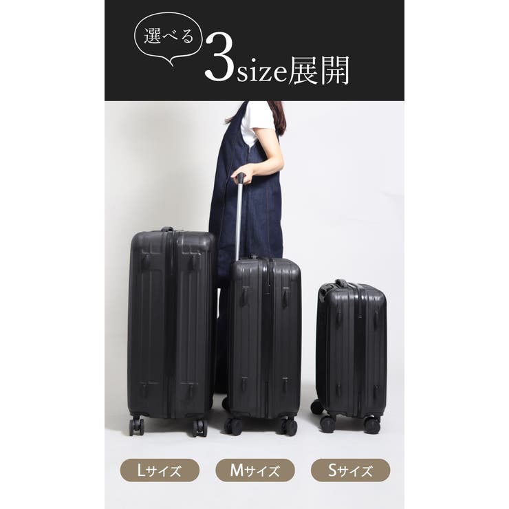 【メーカー再生品】 キャリーケース スーツケース キャリーバッグ Mサイズ 海外旅行 バッグ