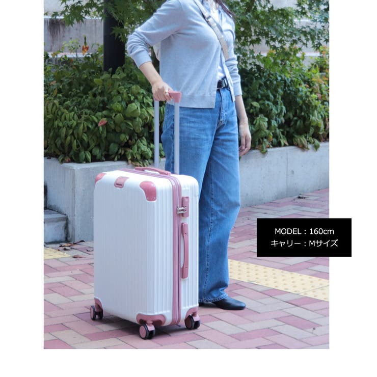 スーツケース キャリーケース キャリーバッグ Mサイズ 60L 軽量