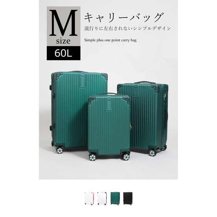 上品 スーツケース キャリーバッグ Mサイズ[品番：FD000009268 バッグ