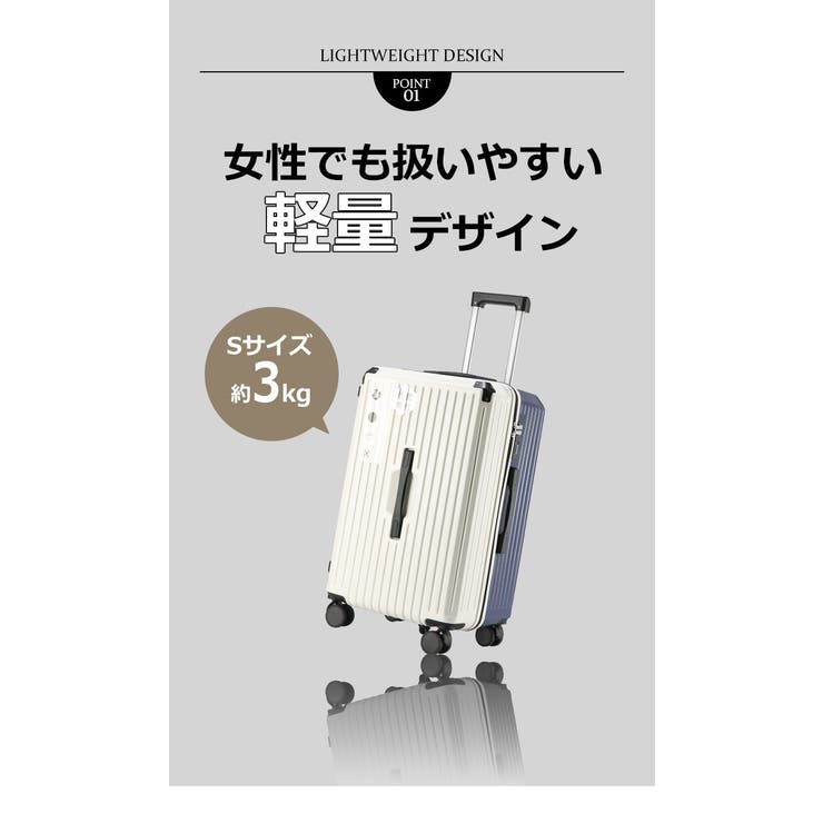 スーツケース 多機能 キャリーケース キャリーバッグ Sサイズ