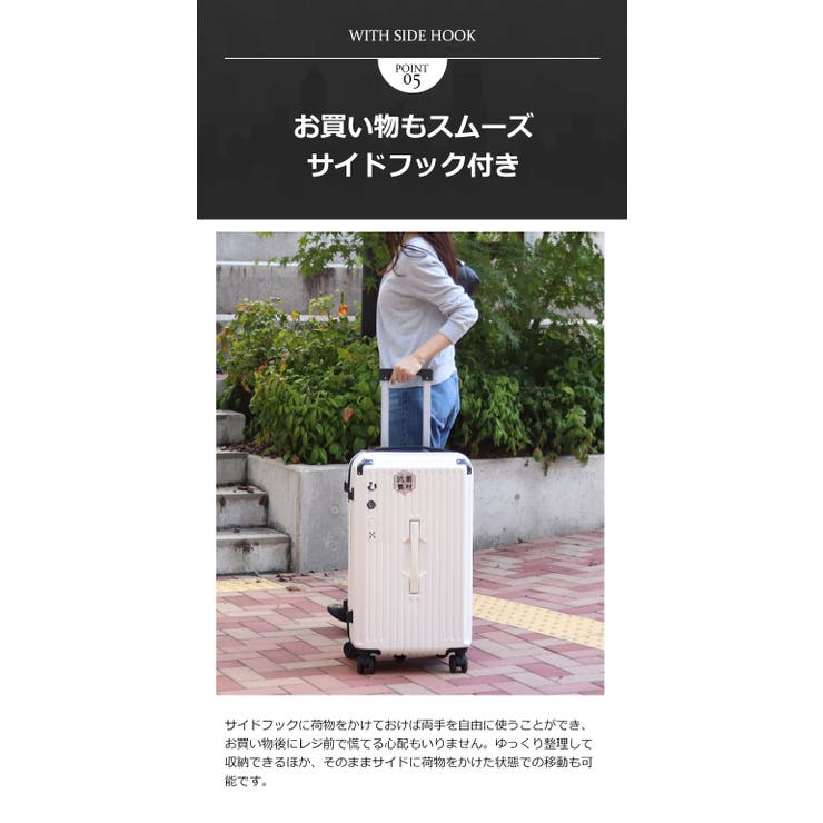 スーツケース 多機能 キャリーケース キャリーバッグ Mサイズ
