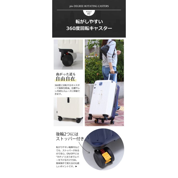 スーツケース 多機能 キャリーケース キャリーバッグ Mサイズ