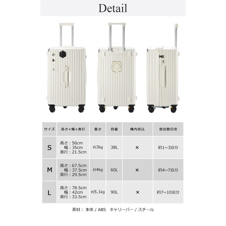 スーツケース 多機能 キャリーケース キャリーバッグ Mサイズ
