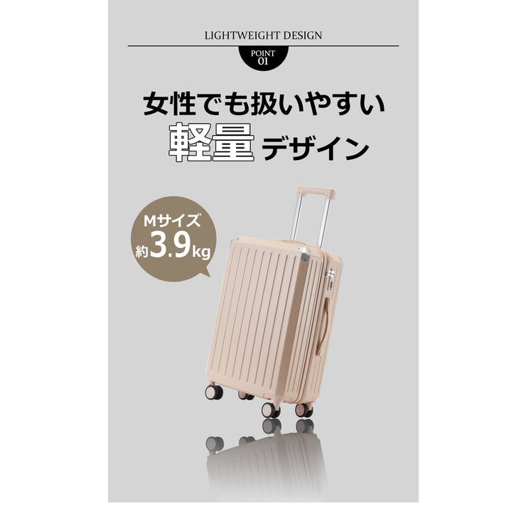 Mサイズ 多機能 キャリーバッグ 4-7泊用 旅行 スーツケース | UNITED BASE | 詳細画像4 