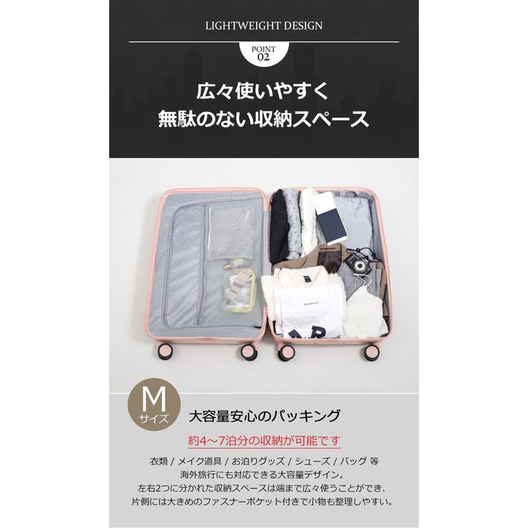 Mサイズ 多機能 キャリーバッグ 4-7泊用 旅行 スーツケース | UNITED BASE | 詳細画像5 