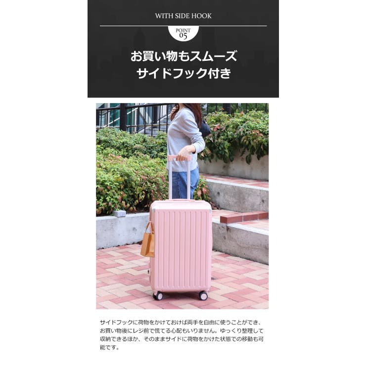Mサイズ 多機能 キャリーバッグ 4-7泊用 旅行 スーツケース | UNITED BASE | 詳細画像9 