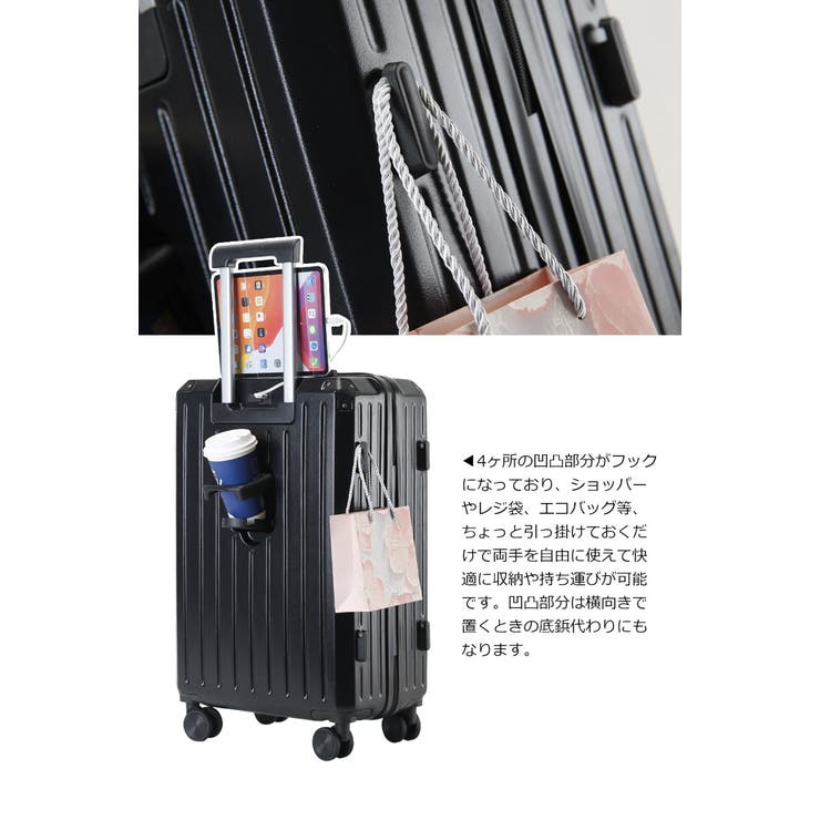 Mサイズ 多機能 キャリーバッグ 4-7泊用 旅行 スーツケース | UNITED BASE | 詳細画像10 