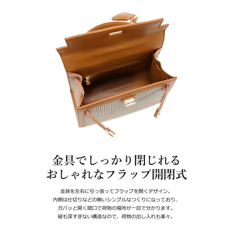 フラップ型 千鳥柄配色デザイン 2wayバッグ ハンドバッグ ショルダーバッグ | UNITED BASE | 詳細画像8 