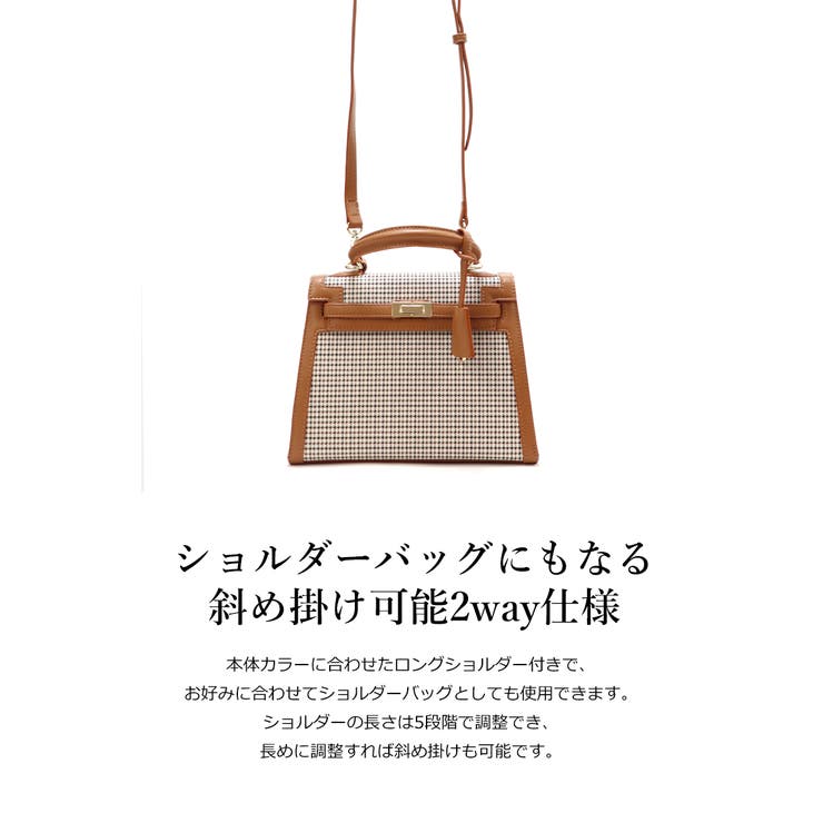フラップ型 千鳥柄配色デザイン 2wayバッグ ハンドバッグ ショルダーバッグ | UNITED BASE | 詳細画像10 