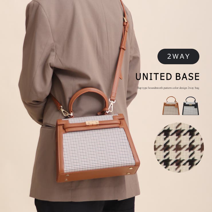 フラップ型 千鳥柄配色デザイン 2wayバッグ ハンドバッグ ショルダーバッグ | UNITED BASE | 詳細画像1 