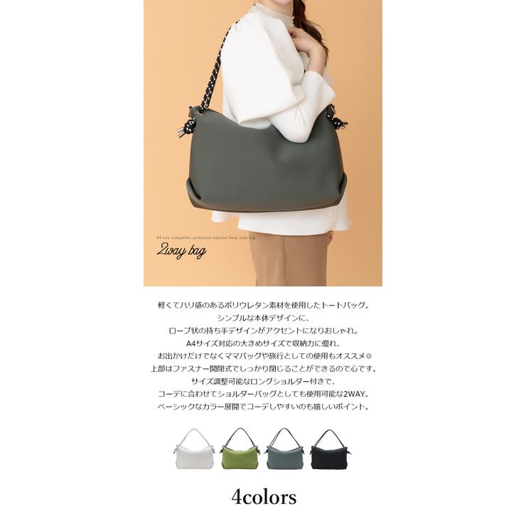 A4サイズ対応 ダンボール素材 ロープ状持ち手 2wayバッグ トートバッグ | UNITED BASE | 詳細画像2 