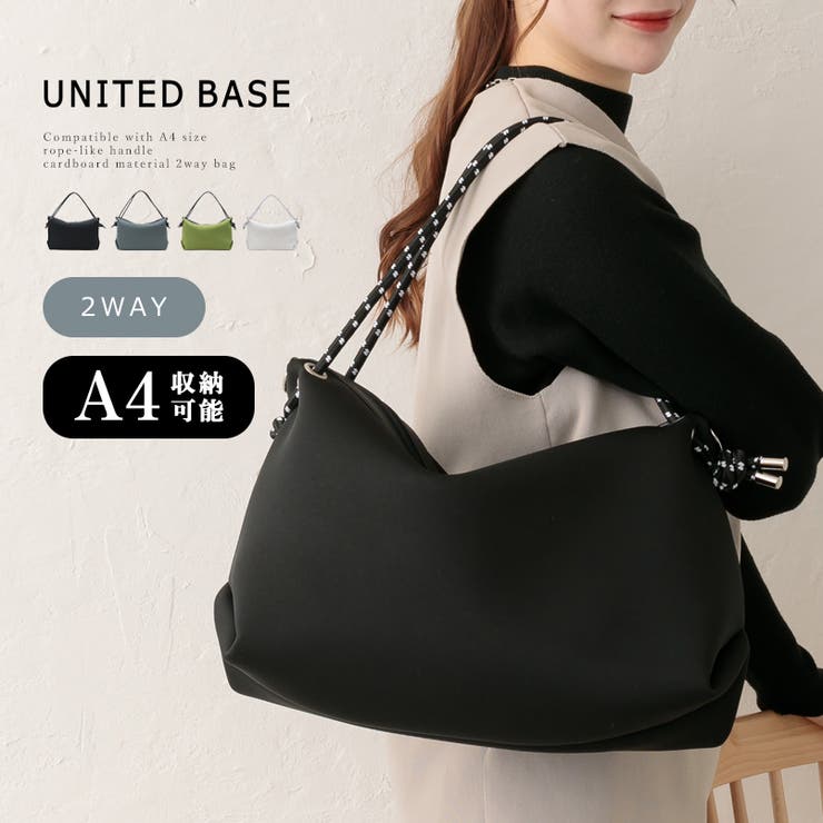 A4サイズ対応 ダンボール素材 ロープ状持ち手 2wayバッグ トートバッグ | UNITED BASE | 詳細画像1 