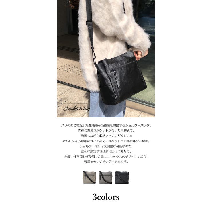 光沢ナイロン スクエア型 ユニセックスデザインショルダーバッグ