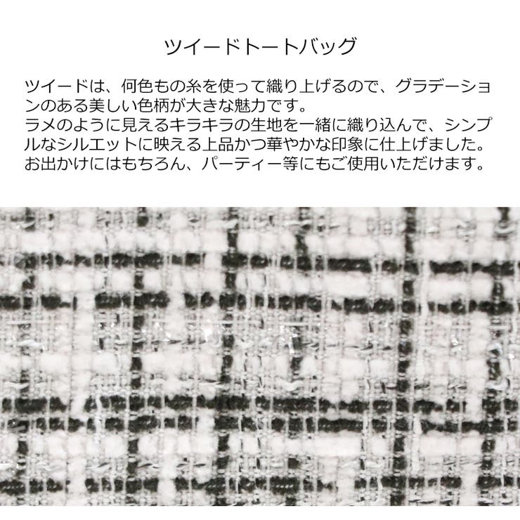 ツイード トライアングル型 巾着バッグ 軽量 肩掛け 結婚式 オケージョン | UNITED BASE | 詳細画像3 