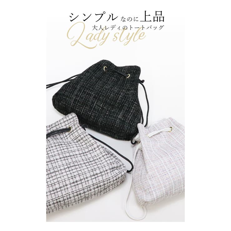 ツイード トライアングル型 巾着バッグ 軽量 肩掛け 結婚式 オケージョン | UNITED BASE | 詳細画像4 