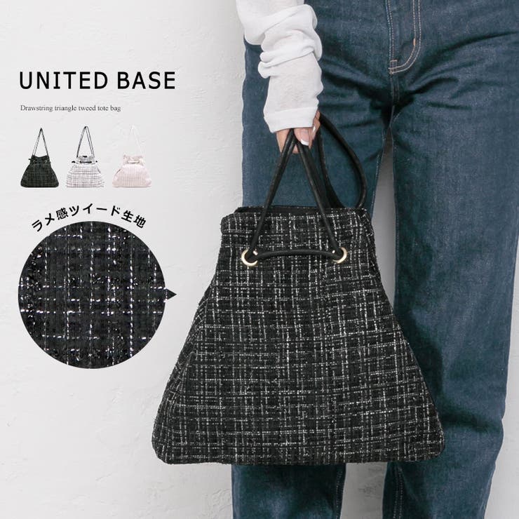 ツイード トライアングル型 巾着バッグ 軽量 肩掛け 結婚式 オケージョン | UNITED BASE | 詳細画像1 