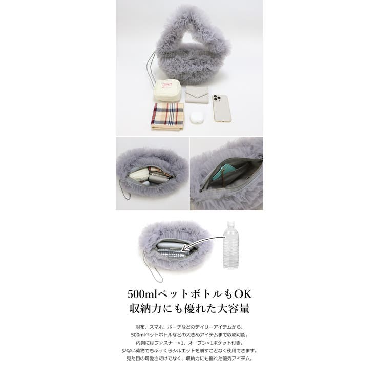 チュールフリル ショルダーバッグ 可愛い 軽量 パーティーバッグ | UNITED BASE | 詳細画像3 