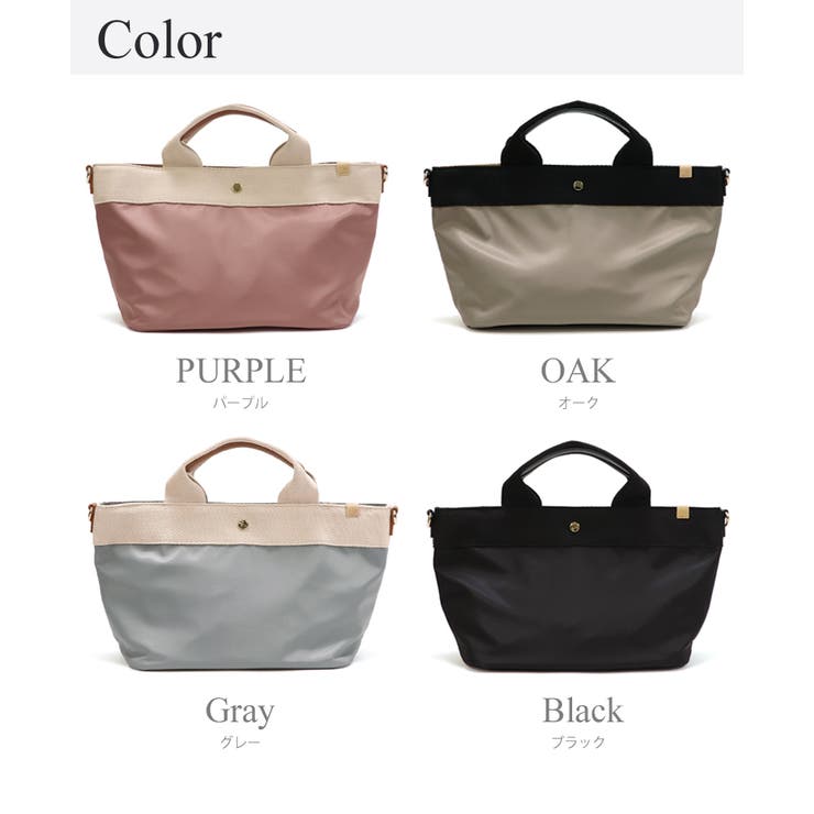 バイカラー ナイロン 配色デザイン  2wayトートバッグ ショルダーバッグ | UNITED BASE | 詳細画像25 