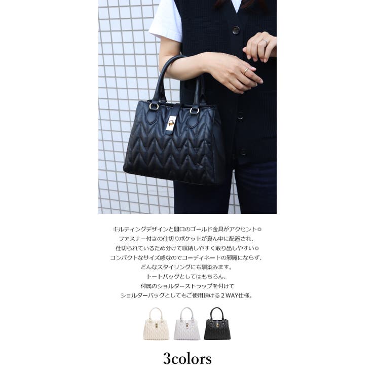 2WAY キルティングバッグ トートバッグ ショルダーバッグ 可愛い | UNITED BASE | 詳細画像2 