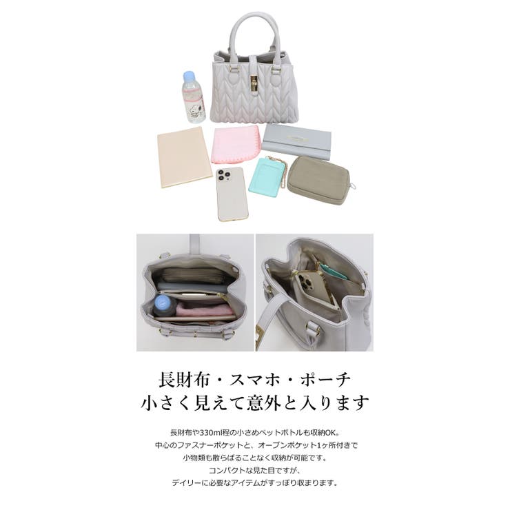 ソルプレーサ❤キルティングショルダートートバック❤グレージュ❤ 2WAYキルティングショルダーバッグ（ショルダーバッグ） | Ober