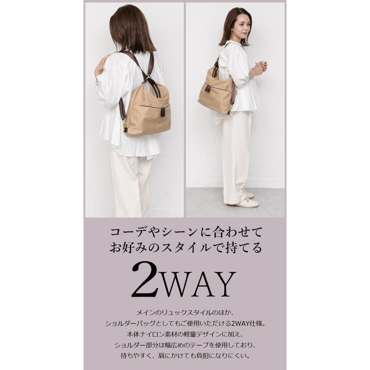 2WAY 超軽量 ポケット付きナイロンバッグ トートバッグ リュック