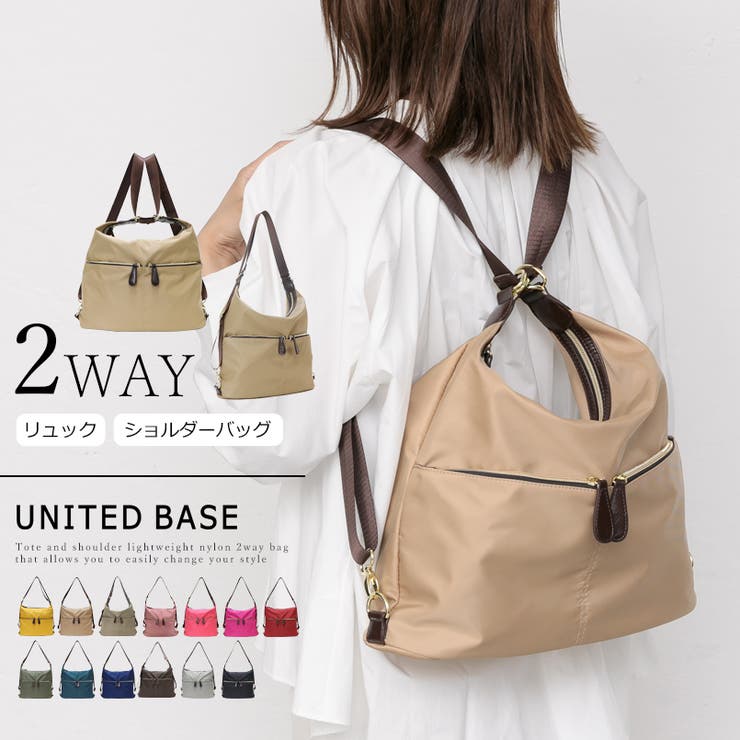 2WAY 超軽量 ポケット付きナイロンバッグ トートバッグ リュックバッグ[品番：FD000000521]｜UNITED  BASE（ユナイテッドベース）のレディースファッション通販｜SHOPLIST（ショップリスト）