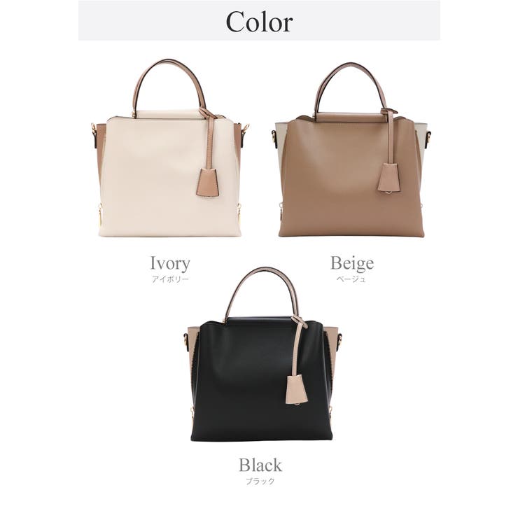 3層式 2WAY サイドジップ バイカラー トート&ショルダーバッグ 3層式 2WAY サイドジップ バイカラー トート&ショルダーバッグ