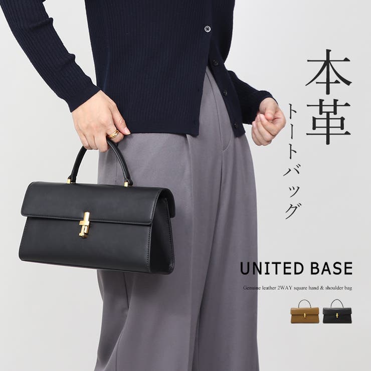 本革 2WAY スクエア ハンド＆ショルダーバッグ フォーマル 入学式 卒業式 | UNITED BASE | 詳細画像1 