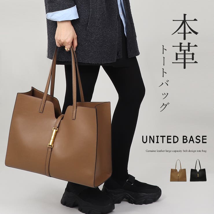 本革 大容量 ベルトデザイン トートバッグ A4サイズ対応 通勤 レディース | UNITED BASE | 詳細画像1 