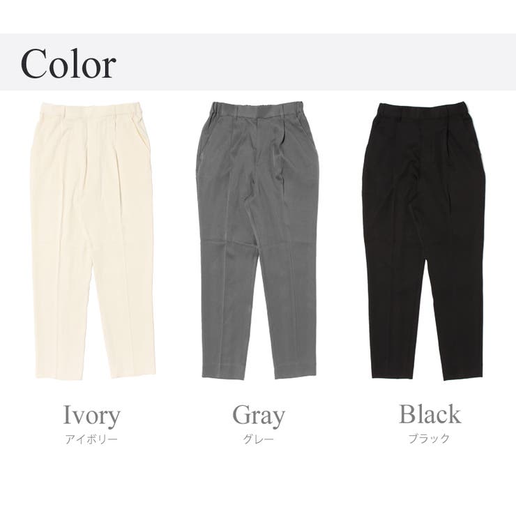 丈長め ウエストゴム テーパードスラックスパンツ ボトムス パンツ レディース | UNITED BASE | 詳細画像22 