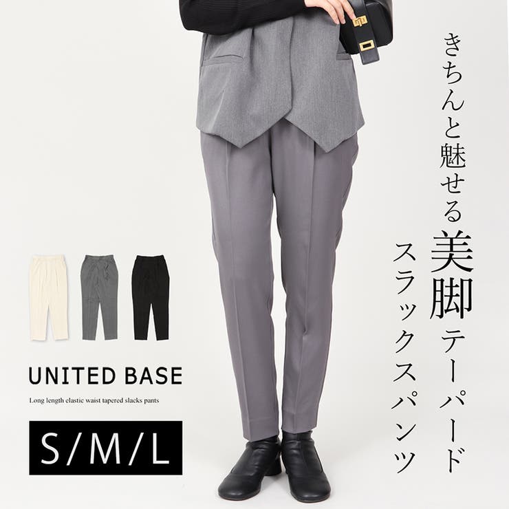 丈長め ウエストゴム テーパードスラックスパンツ ボトムス パンツ レディース | UNITED BASE | 詳細画像1 