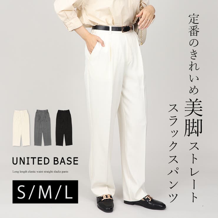 丈長め ウエストゴム ストレートスラックスパンツ ボトムス パンツ レディース | UNITED BASE | 詳細画像1 