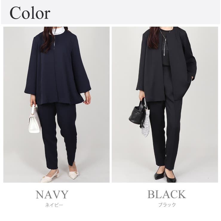 ノーカラー フレアジャケット テーパードパンツ スーツセット 2点セット | UNITED BASE | 詳細画像24 