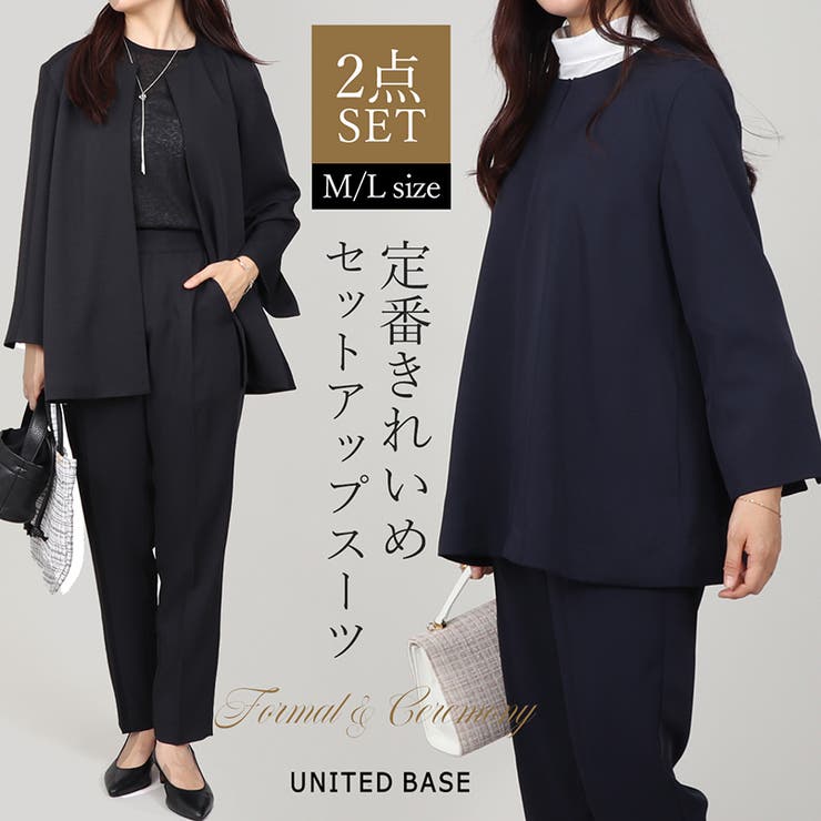 【美品】BEIGE, ノーカラージャケット テーパードパンツ セットアップ 楽天市場】スーツ セットアップ 3点セット 大きいサイズ